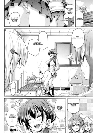 Kitai no Shinjin | Hopeful Rookie Page #24