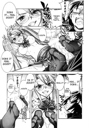 Dawn (Or) Highschool of The Dead 1 Page #14