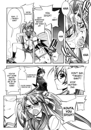 Dawn (Or) Highschool of The Dead 1 Page #19
