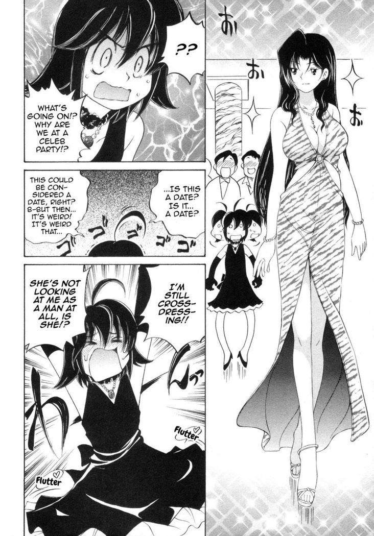 Iketeru Police Volume 9, Chapter 8 - Celeb Shimai no Gokuraku Clinic