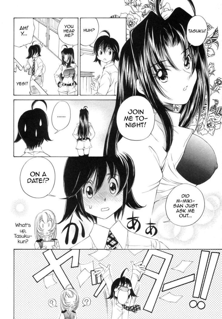 Iketeru Police Volume 9, Chapter 8 - Celeb Shimai no Gokuraku Clinic