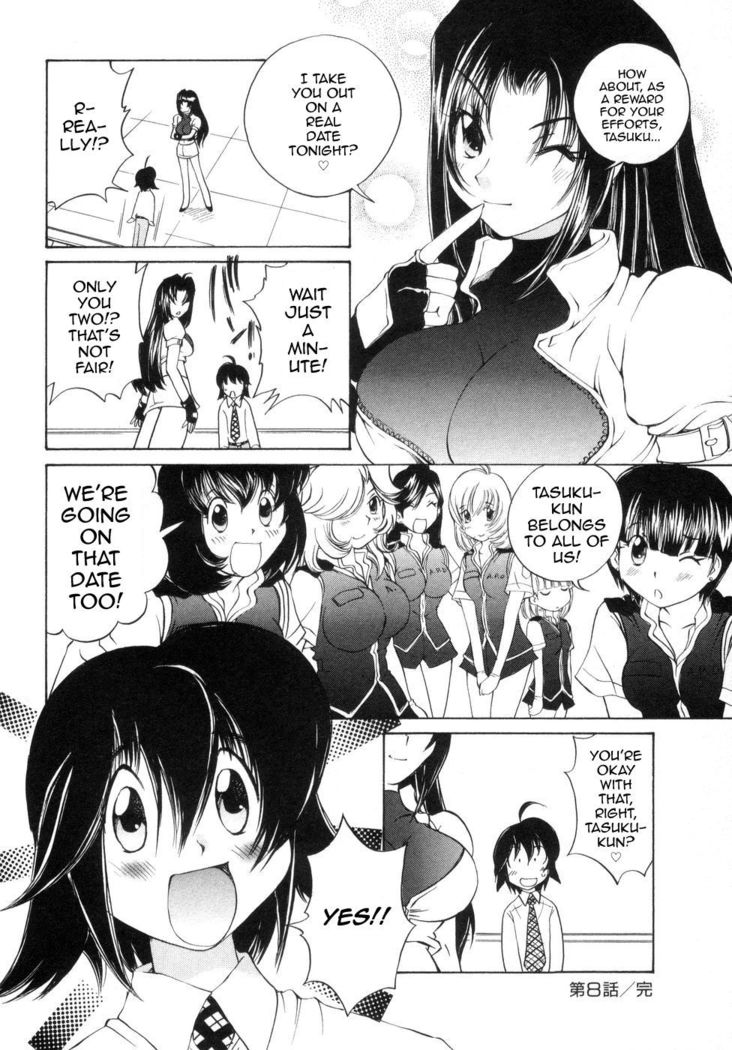 Iketeru Police Volume 9, Chapter 8 - Celeb Shimai no Gokuraku Clinic