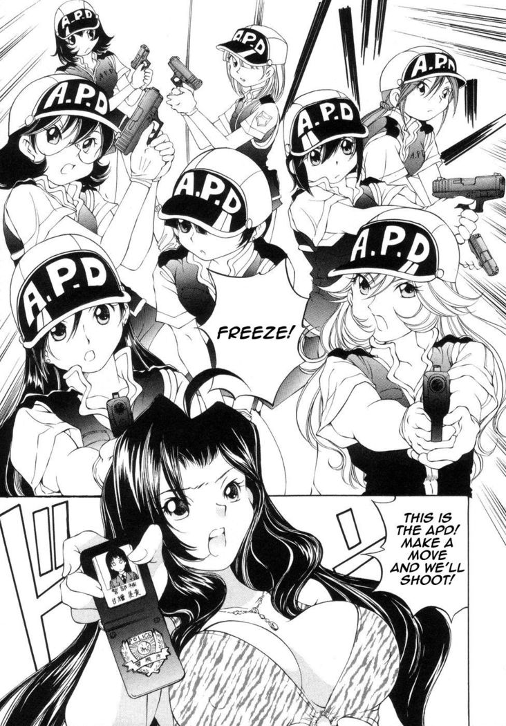 Iketeru Police Volume 9, Chapter 8 - Celeb Shimai no Gokuraku Clinic