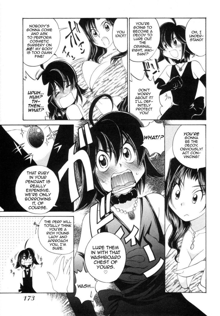Iketeru Police Volume 9, Chapter 8 - Celeb Shimai no Gokuraku Clinic
