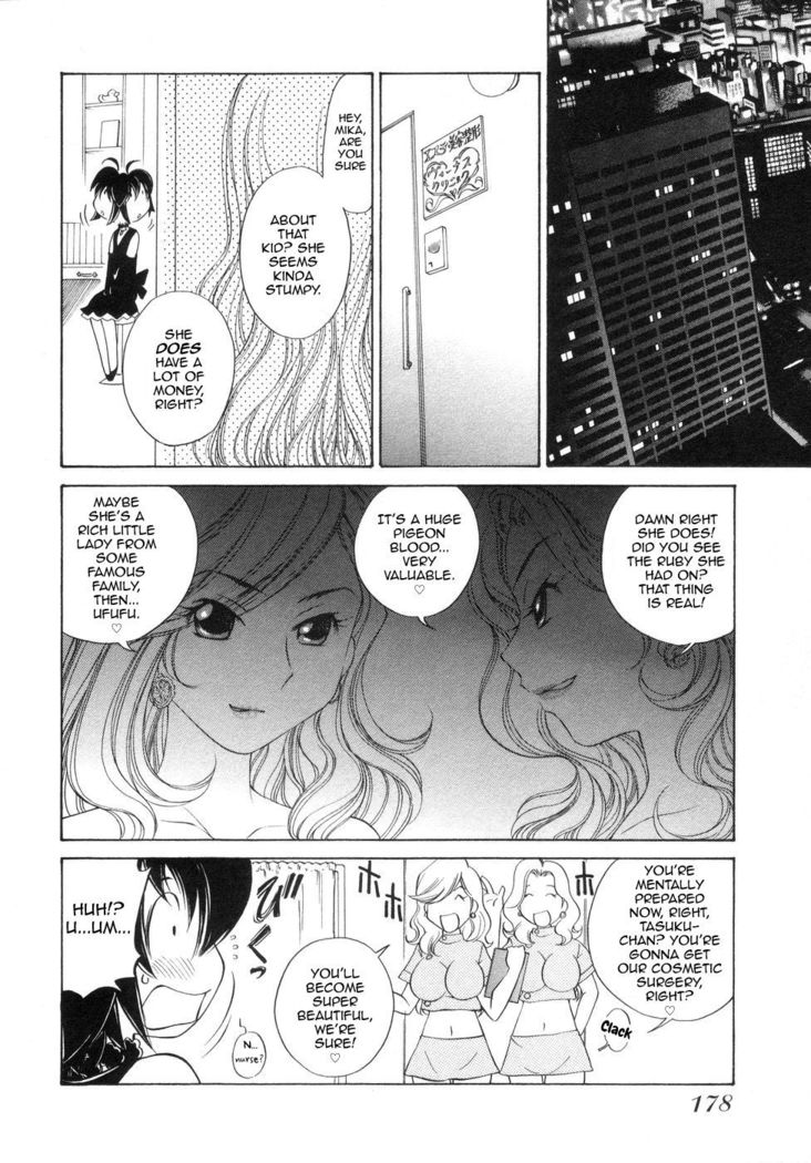 Iketeru Police Volume 9, Chapter 8 - Celeb Shimai no Gokuraku Clinic