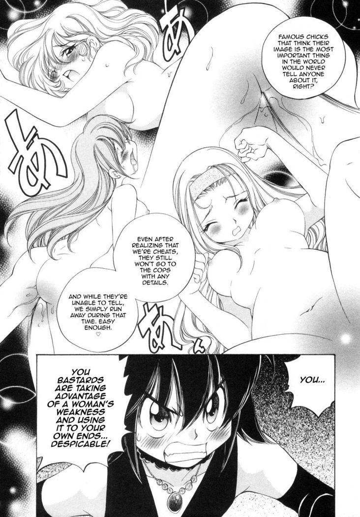 Iketeru Police Volume 9, Chapter 8 - Celeb Shimai no Gokuraku Clinic