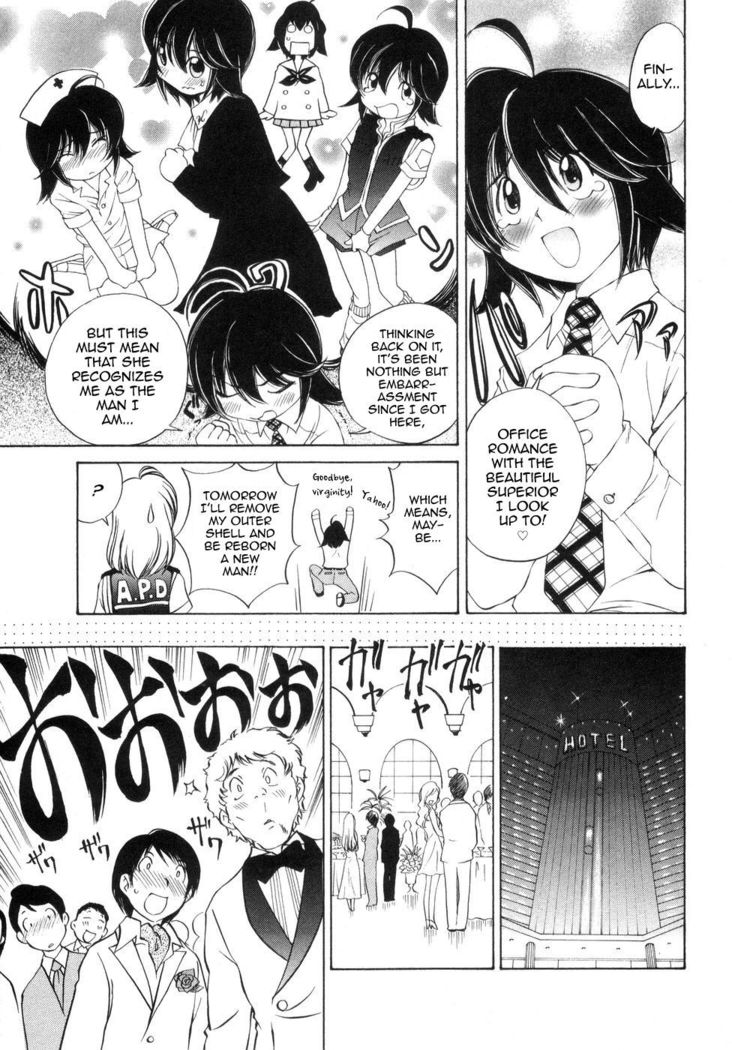 Iketeru Police Volume 9, Chapter 8 - Celeb Shimai no Gokuraku Clinic
