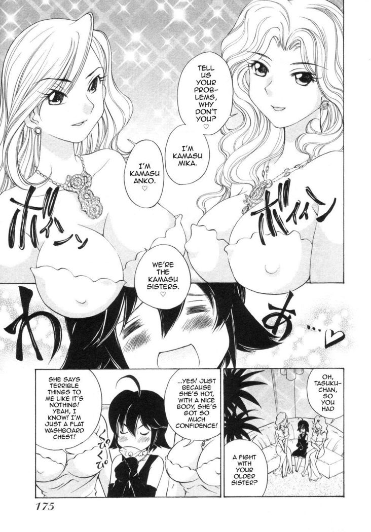 Iketeru Police Volume 9, Chapter 8 - Celeb Shimai no Gokuraku Clinic