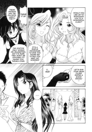 Iketeru Police Volume 9, Chapter 8 - Celeb Shimai no Gokuraku Clinic Page #14
