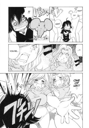 Iketeru Police Volume 9, Chapter 8 - Celeb Shimai no Gokuraku Clinic Page #20