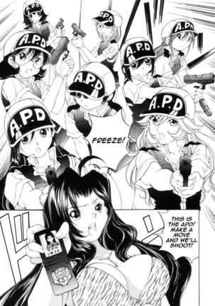 Iketeru Police Volume 9, Chapter 8 - Celeb Shimai no Gokuraku Clinic Page #22