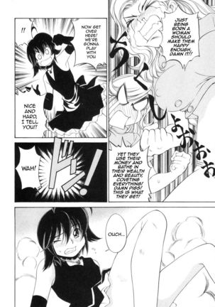 Iketeru Police Volume 9, Chapter 8 - Celeb Shimai no Gokuraku Clinic Page #19