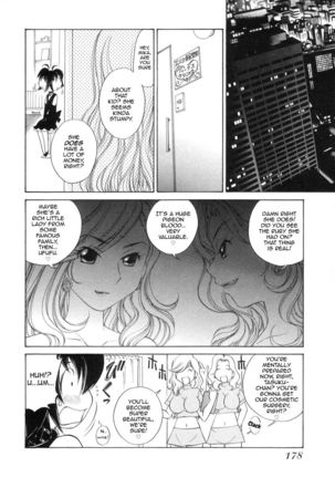 Iketeru Police Volume 9, Chapter 8 - Celeb Shimai no Gokuraku Clinic Page #15
