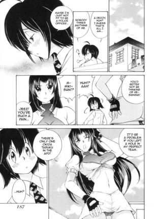 Iketeru Police Volume 9, Chapter 8 - Celeb Shimai no Gokuraku Clinic Page #24
