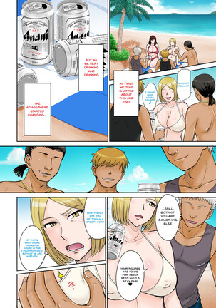 Hitozuma Nanpa! Namahame!! Resort Island | Wife Seduction! And Fucking!! Resort Island Page #7