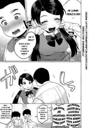 Mesuiki Otokonoko Ch. 4