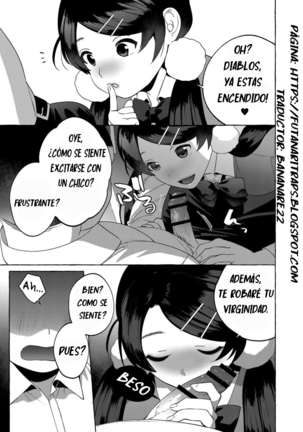 Mesuiki Otokonoko Ch. 4 - Page 13