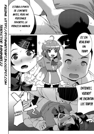 Mesuiki Otokonoko Ch. 4 - Page 16