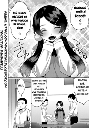 Mesuiki Otokonoko Ch. 4 - Page 30