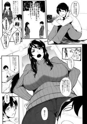 Mama Naranai Onna-tachi Page #34