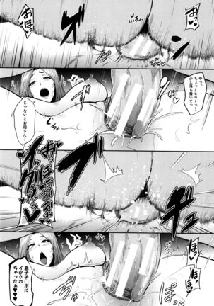 Mama Naranai Onna-tachi Page #29