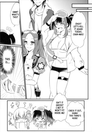 Maou-sama wa Jouyoku o Osaerarenai | The Demon King Can't Control Her Lust Page #23