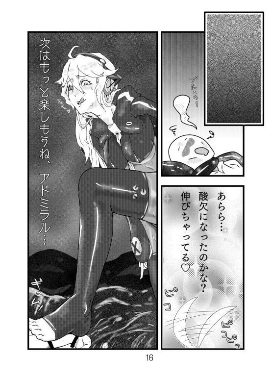 Shinkai Tirpitz Ashikoki? Manga