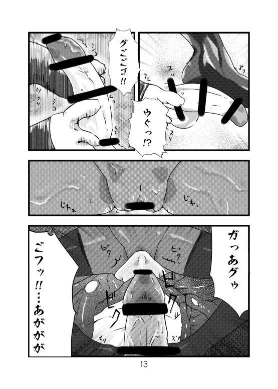 Shinkai Tirpitz Ashikoki? Manga