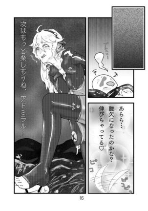 Shinkai Tirpitz Ashikoki? Manga Page #16