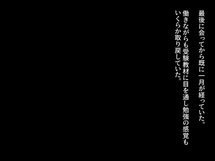 露出狂メス顔バニーボーイ