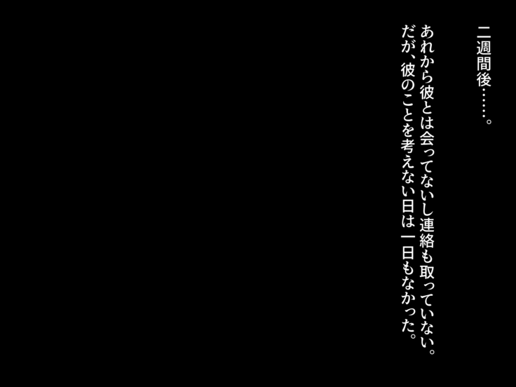 露出狂メス顔バニーボーイ