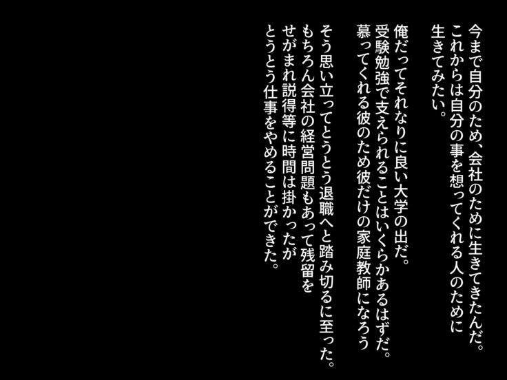 露出狂メス顔バニーボーイ