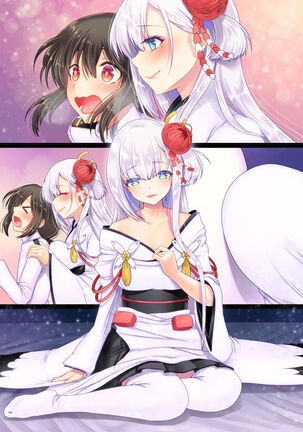 Shoukaku-nee no Seijutsu Kyoushitsu Page #19