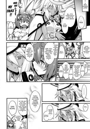 DECORATION   {doujins.com} Page #19