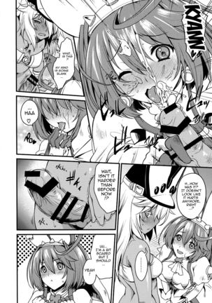 DECORATION   {doujins.com} Page #13