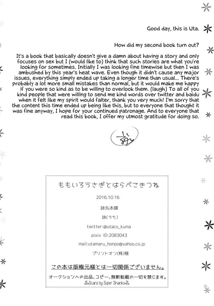 Momoiro Usagi to Hara Peko Kitsune