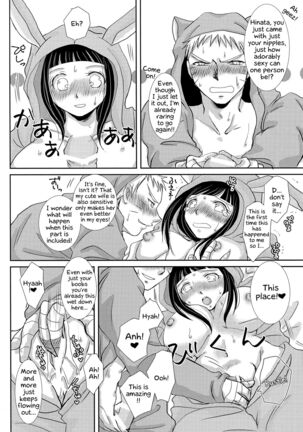 Momoiro Usagi to Hara Peko Kitsune Page #17