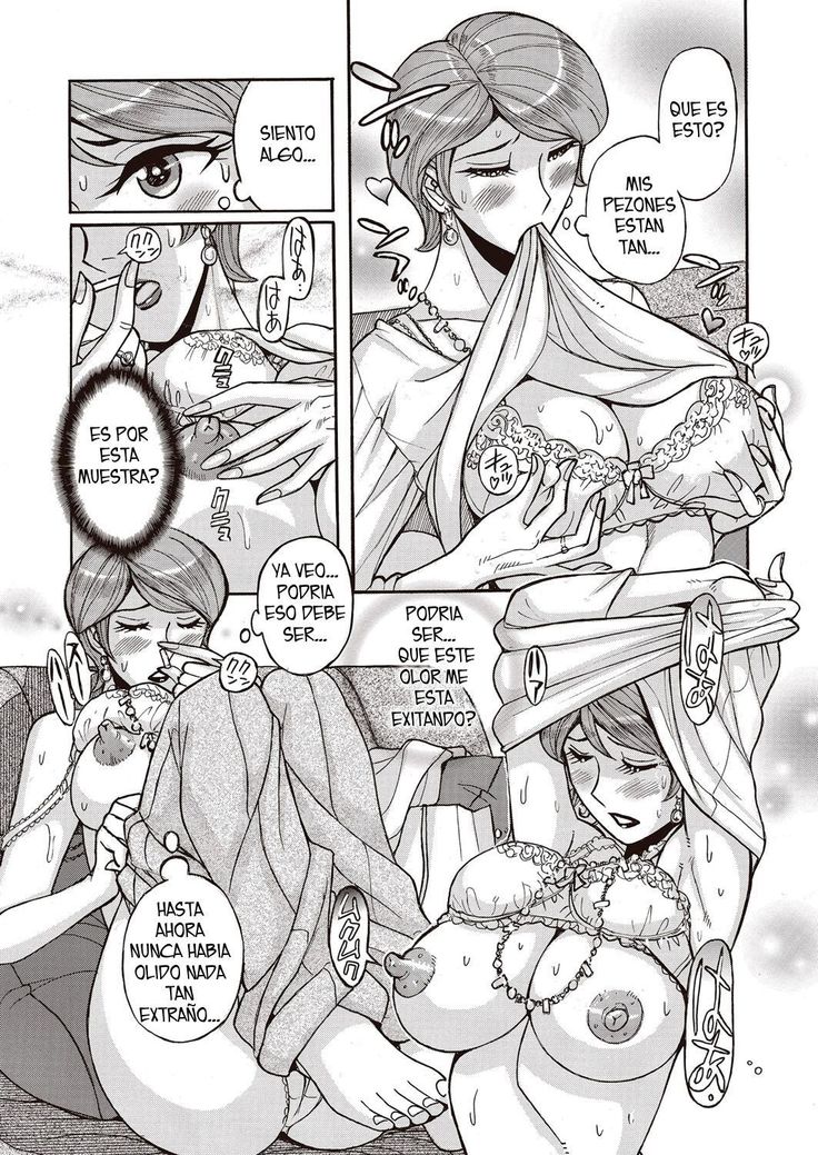 Perfume Somurie