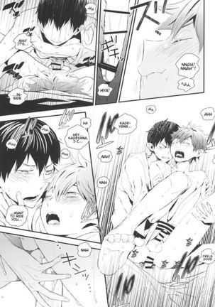 KageHi Onsen Yukemuri Ryojou | KageHina's Steamy Hotspring Trip Page #18