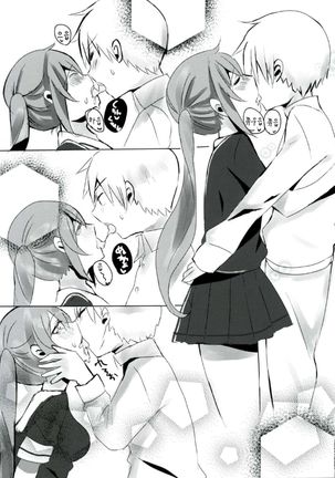 Murasame-chan wa Kiss ga Shitai Page #6