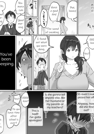 Boku ni SeFri ga Dekita Riyuu ~Otonari no Hitozuma Hen~ | How I Made Sex Friends ~The Neighbor's Wife~ Page #14