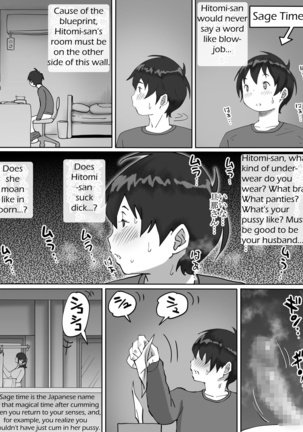 Boku ni SeFri ga Dekita Riyuu ~Otonari no Hitozuma Hen~ | How I Made Sex Friends ~The Neighbor's Wife~ - Page 13