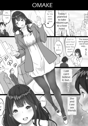 Boku ni SeFri ga Dekita Riyuu ~Otonari no Hitozuma Hen~ | How I Made Sex Friends ~The Neighbor's Wife~ Page #63