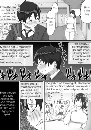 Boku ni SeFri ga Dekita Riyuu ~Otonari no Hitozuma Hen~ | How I Made Sex Friends ~The Neighbor's Wife~ - Page 7