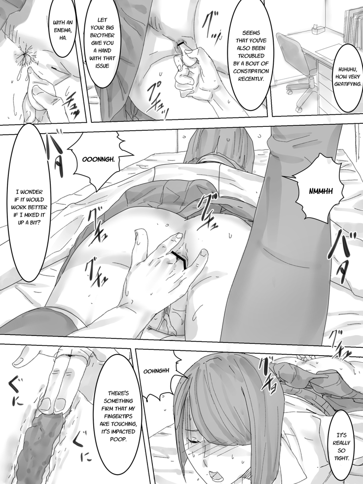 Seifuku Gangu