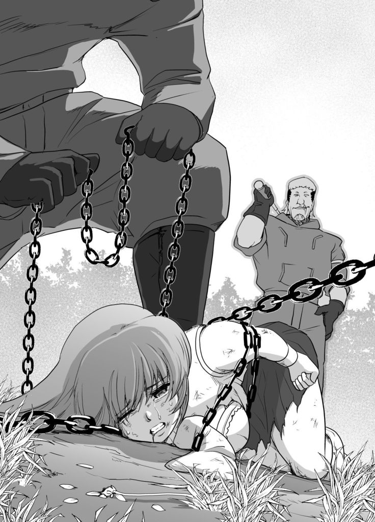 敗姫処分 No.1 かすみ編 加筆修正版