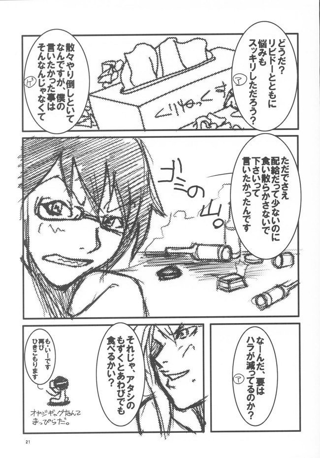 Kyokutou I LOVE YOU