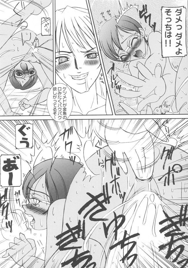 Kyokutou I LOVE YOU