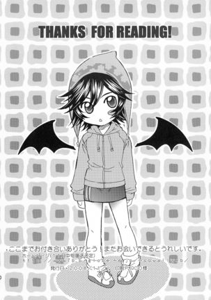 KISS OF THE DRAGON EX. Page #30