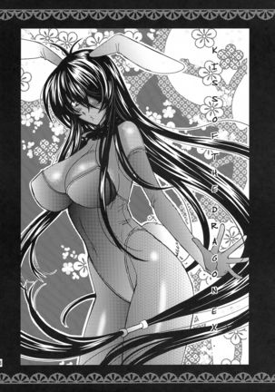 KISS OF THE DRAGON EX. Page #28